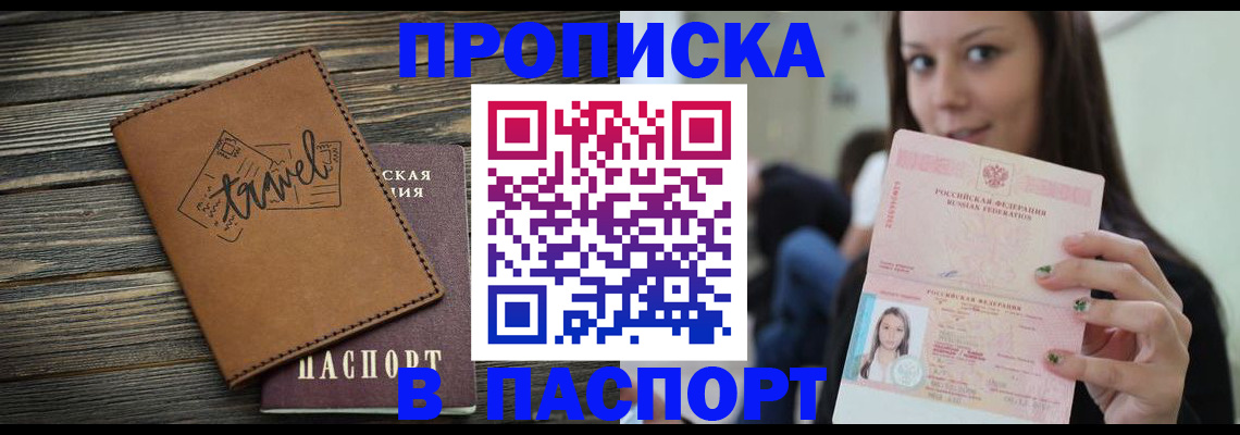 регистрация для дет. сада в Партизанске